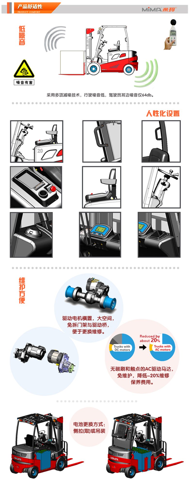 湖南榮洲機械設(shè)備有限公司,移動式升降平臺價格,湖南升降貨梯,塑料托盤批發(fā),固定式升降平臺,曲臂式升降平臺,汽車尾板,全電動叉車